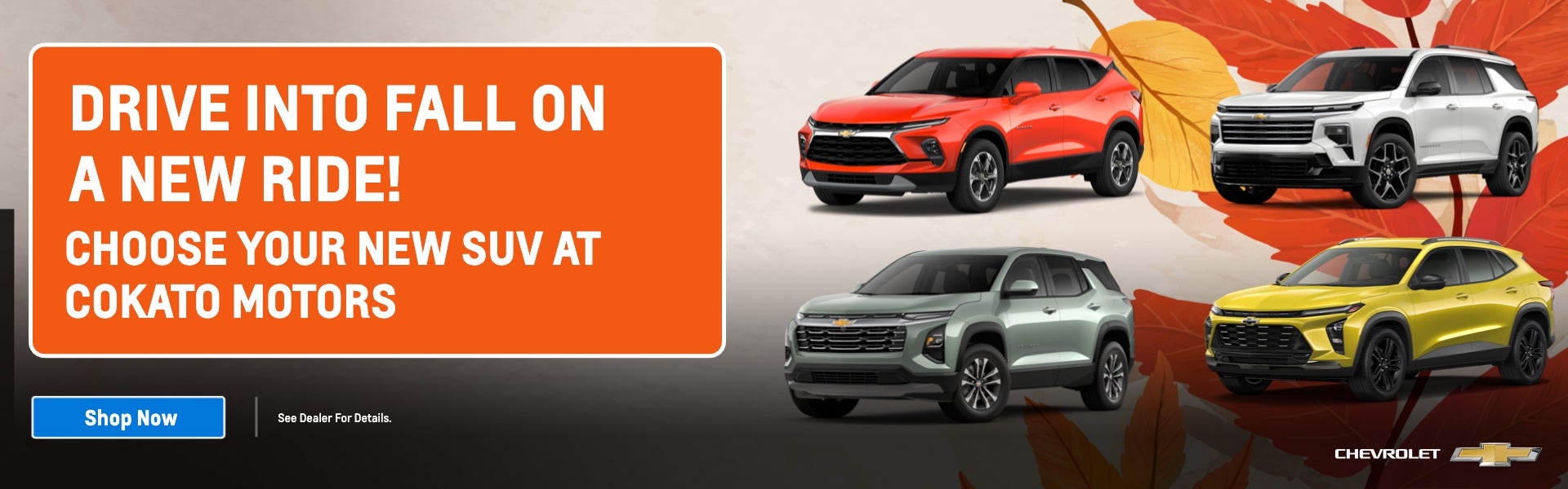 Choose Your New SUV this fall